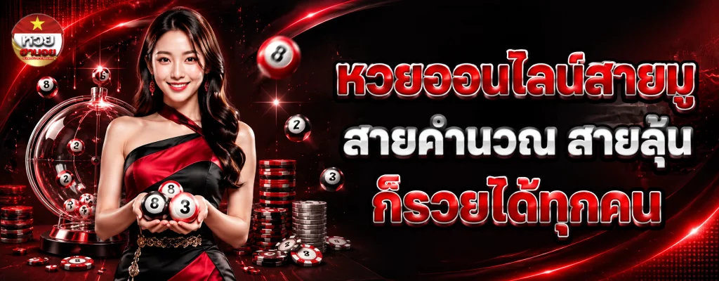 ฮานอย ปกติ วัน นี้