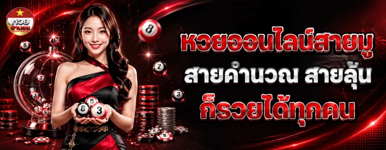 ฮานอย ปกติ วัน นี้